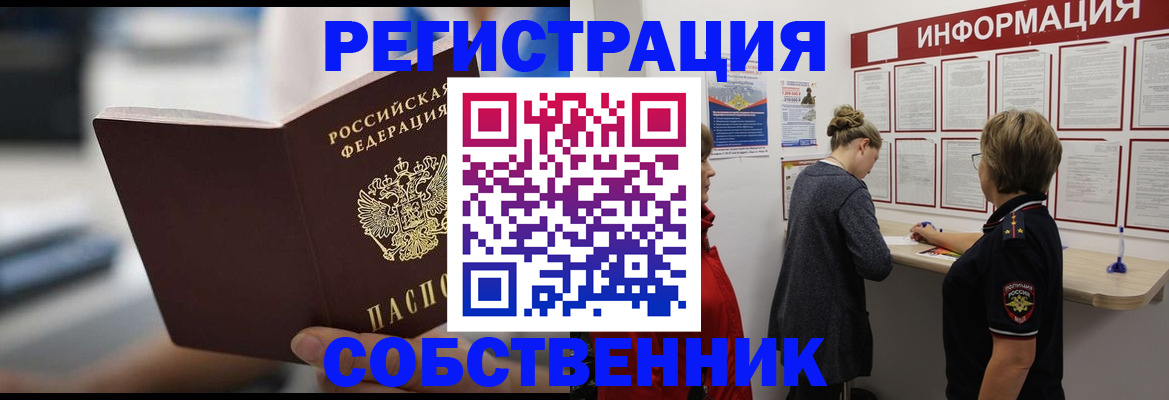 регистрация для дет. сада в Бирске